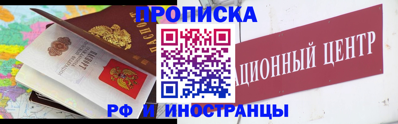пропишу в квартире в Камышине